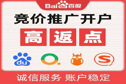 渠道开户返点案例：从零到一的突破